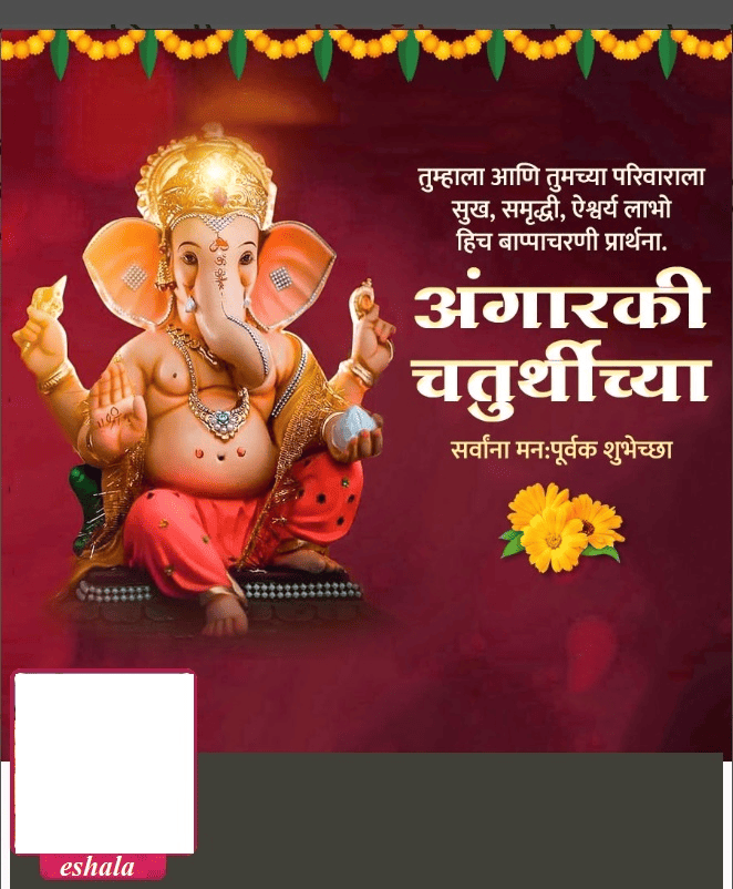 Angarki Chaturthi