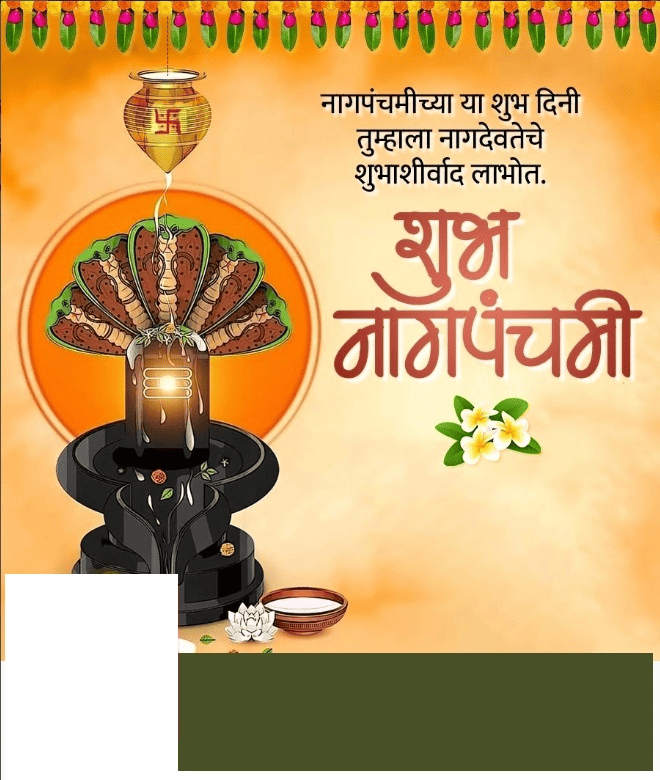 NagPanchami